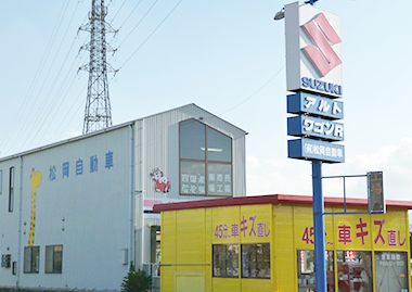 店舗の画像